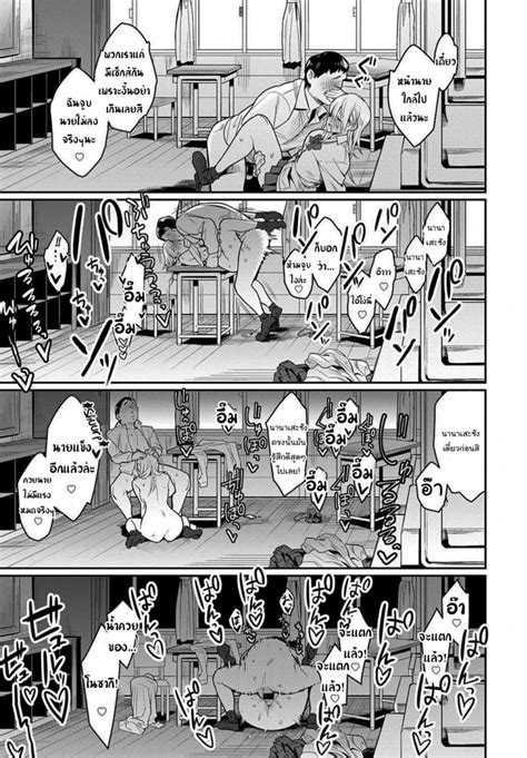the gyaru and the disgusting otaku chapter 3|Page 1 .